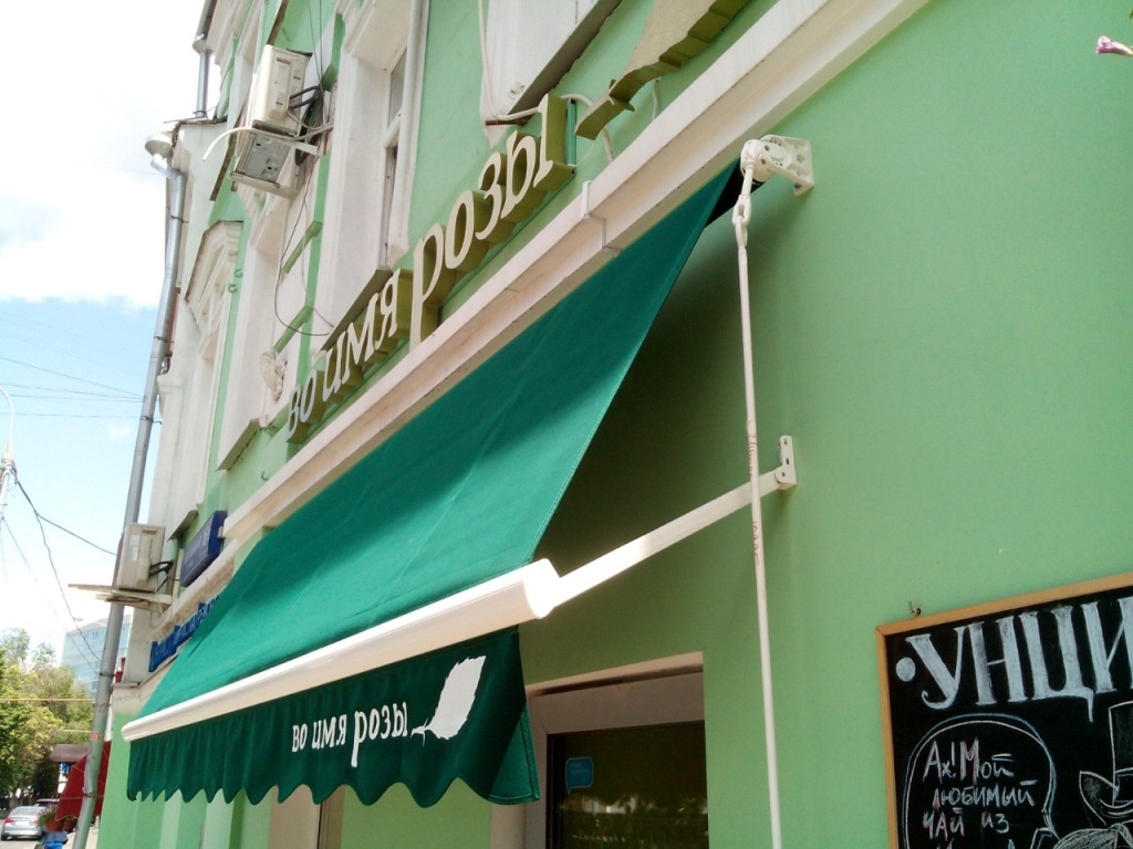 Calypso Premium